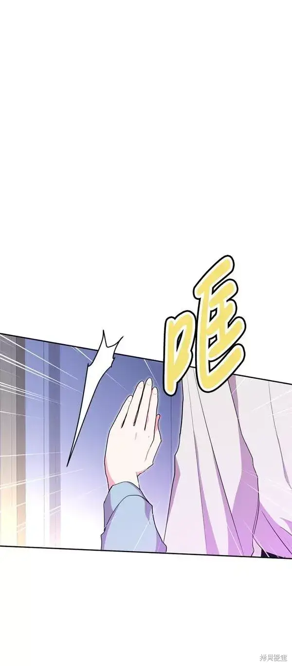 漫画《我的夫君每晚都不同》第08话第33张图