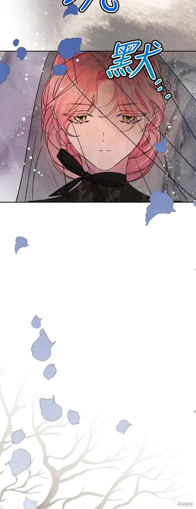 漫画《我的夫君每晚都不同》第72话第32张图
