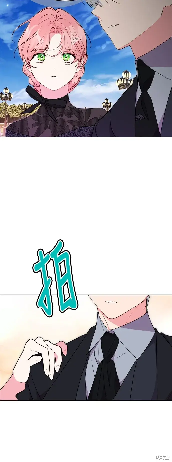 漫画《我的夫君每晚都不同》第72话第40张图