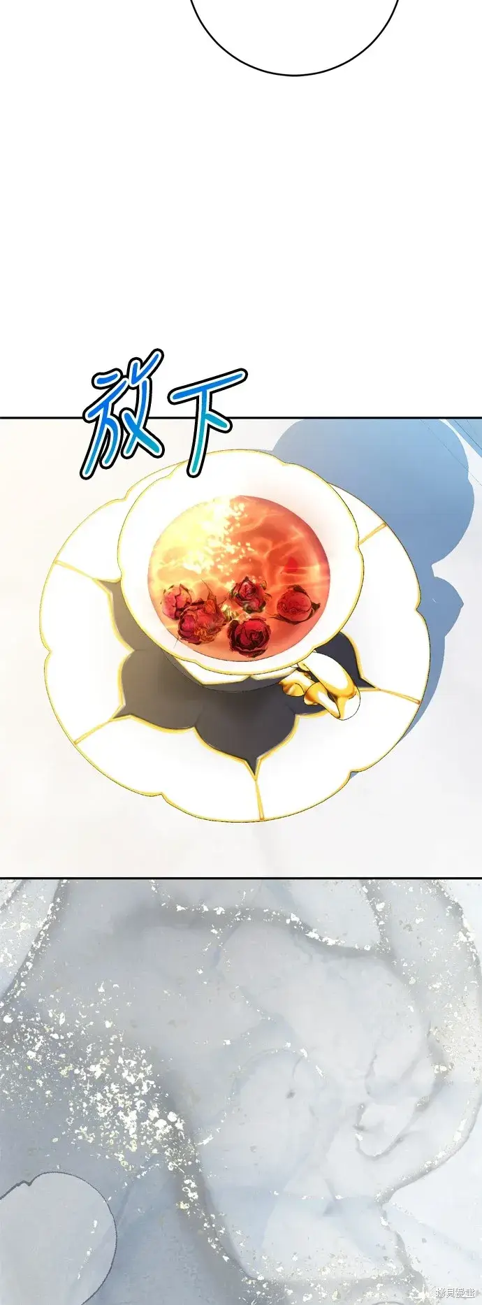 漫画《我的夫君每晚都不同》第73话第32张图