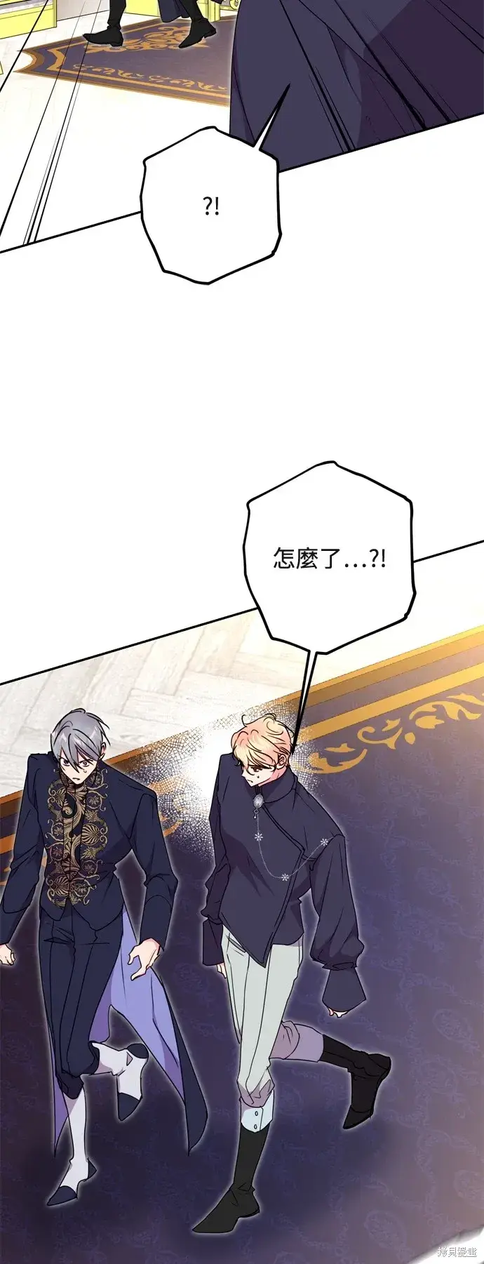 漫画《我的夫君每晚都不同》第73话第47张图