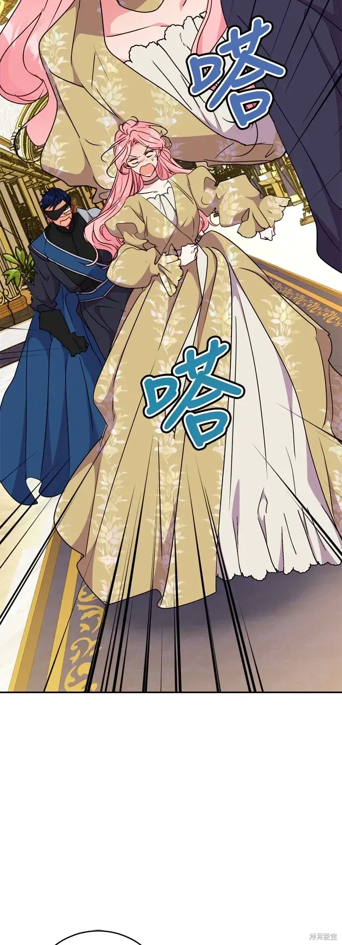 漫画《我的夫君每晚都不同》第73话第51张图