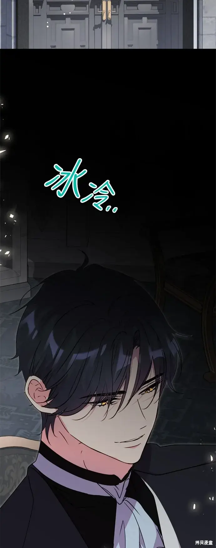 漫画《我的夫君每晚都不同》第75话第61张图