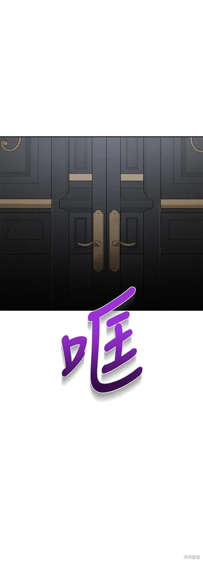 漫画《我的夫君每晚都不同》第76话第15张图