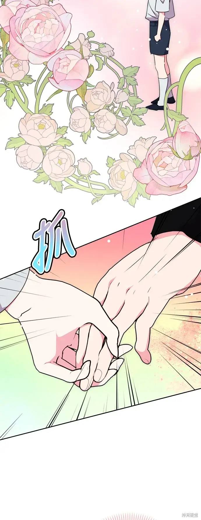 漫画《我的夫君每晚都不同》第76话第32张图
