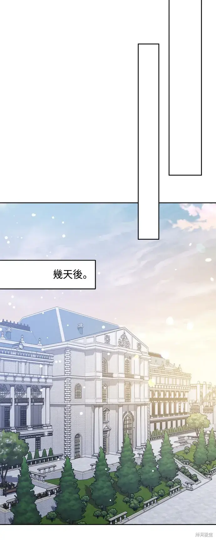 漫画《我的夫君每晚都不同》第76话第53张图