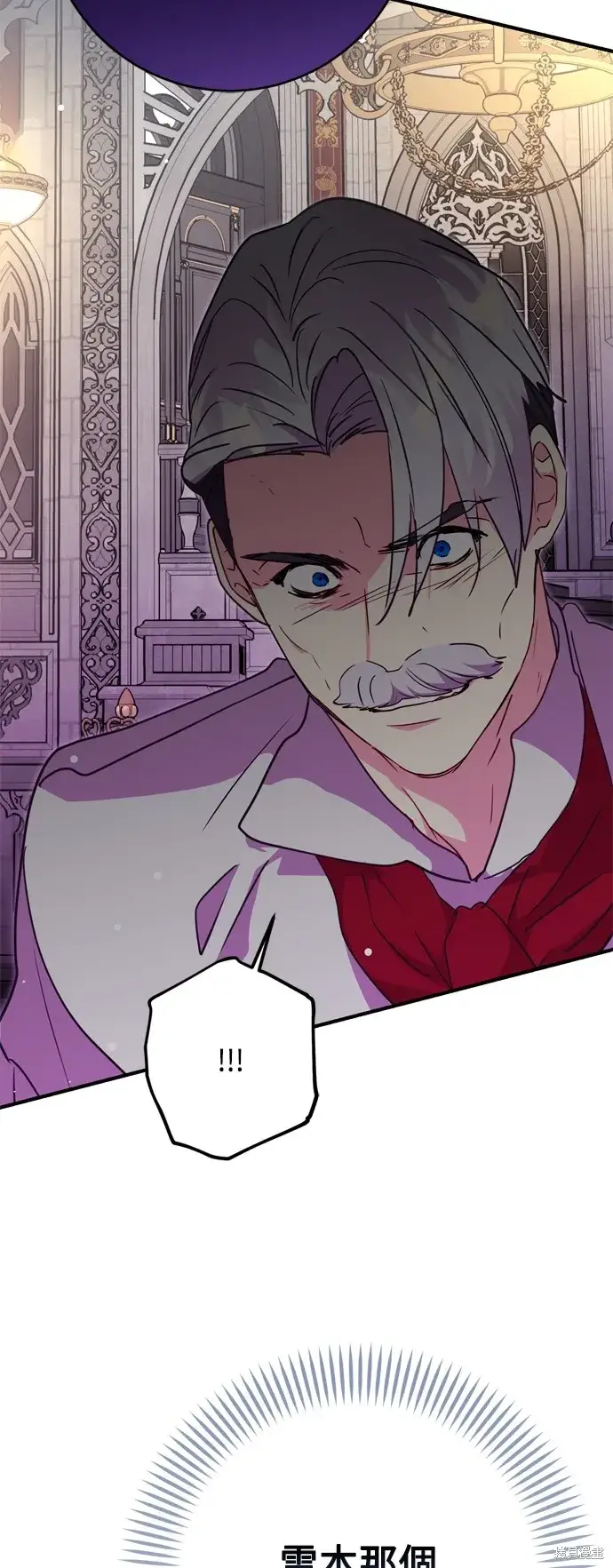 漫画《我的夫君每晚都不同》第76话第58张图