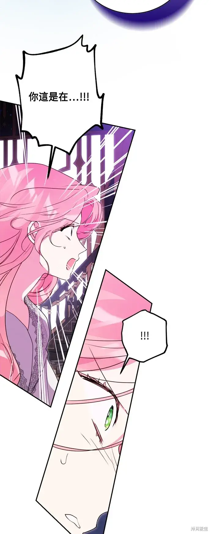 漫画《我的夫君每晚都不同》第80话第49张图