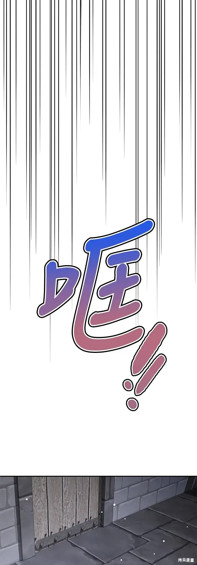 漫画《我的夫君每晚都不同》第80话第61张图