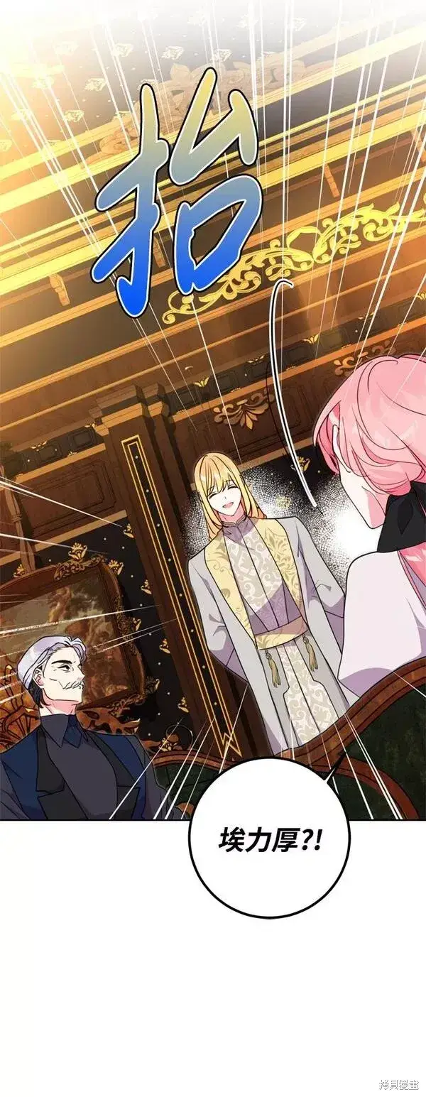 漫画《我的夫君每晚都不同》第09话第27张图