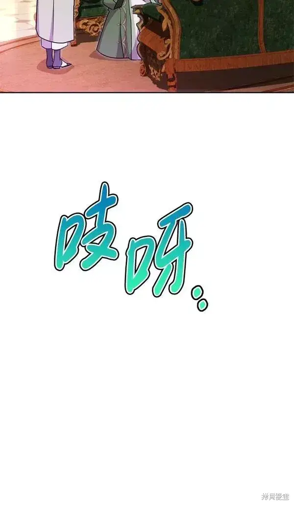 漫画《我的夫君每晚都不同》第09话第31张图