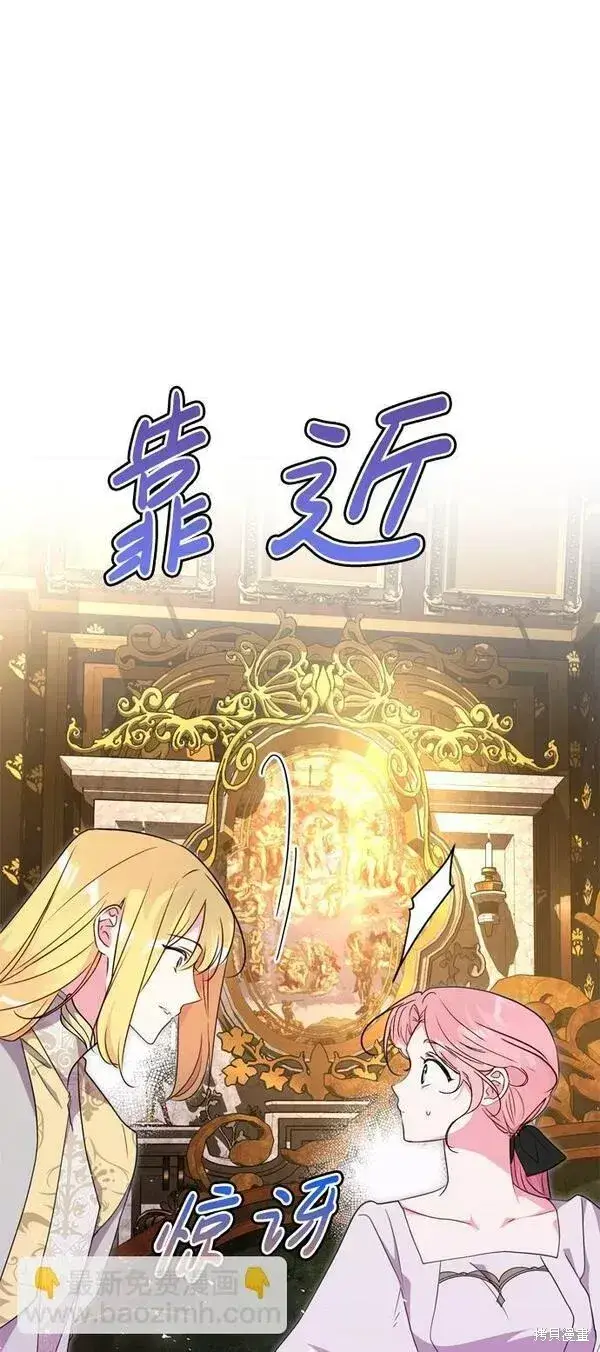 漫画《我的夫君每晚都不同》第09话第35张图