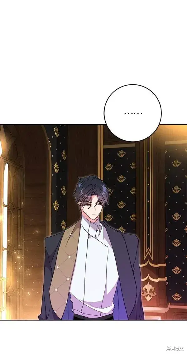 漫画《我的夫君每晚都不同》第09话第49张图