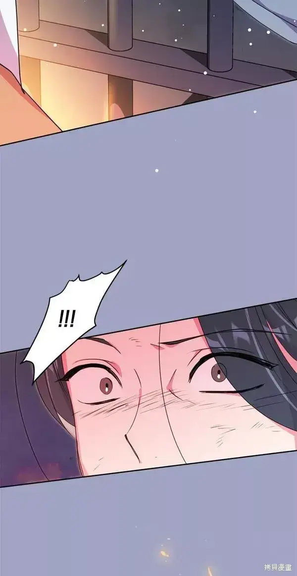 漫画《我的夫君每晚都不同》第09话第70张图