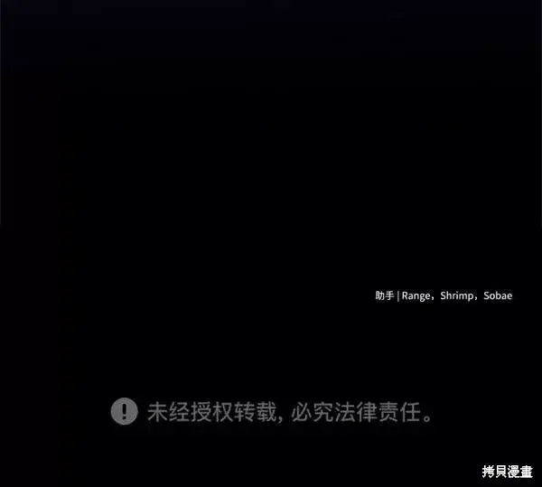 漫画《我的夫君每晚都不同》第09话第75张图