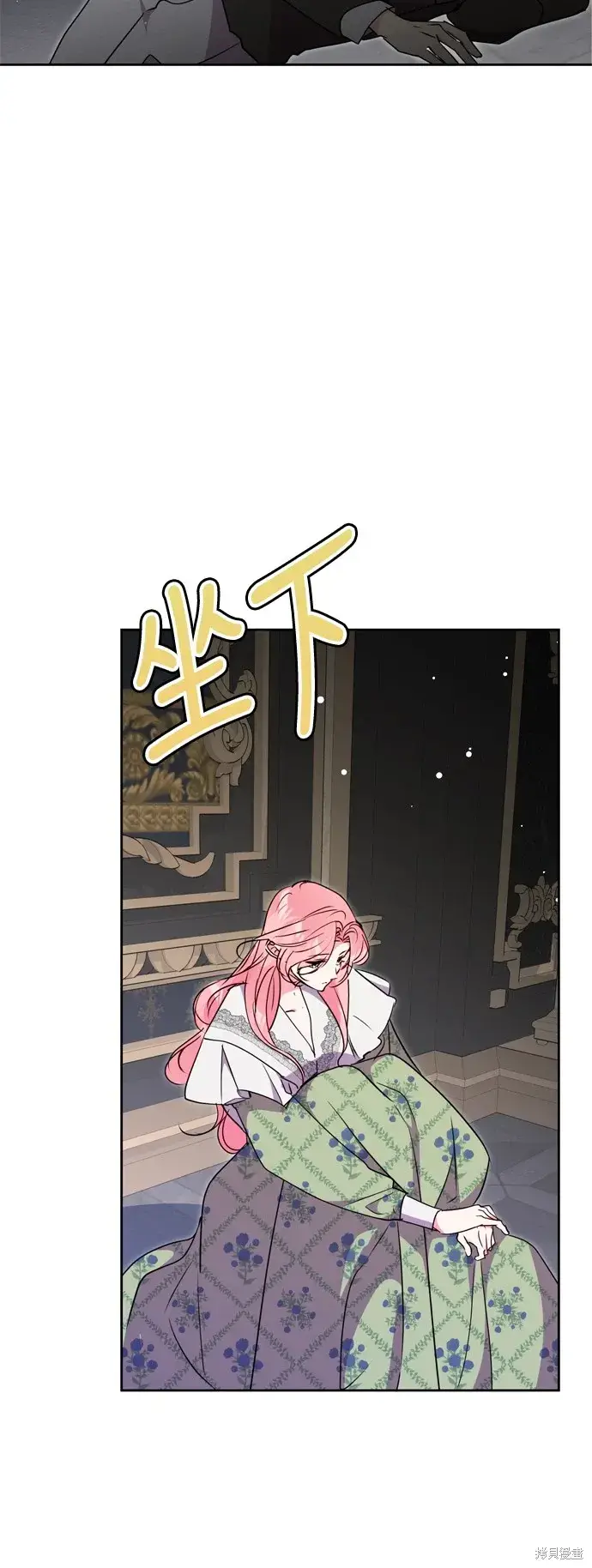漫画《我的夫君每晚都不同》第82话第59张图