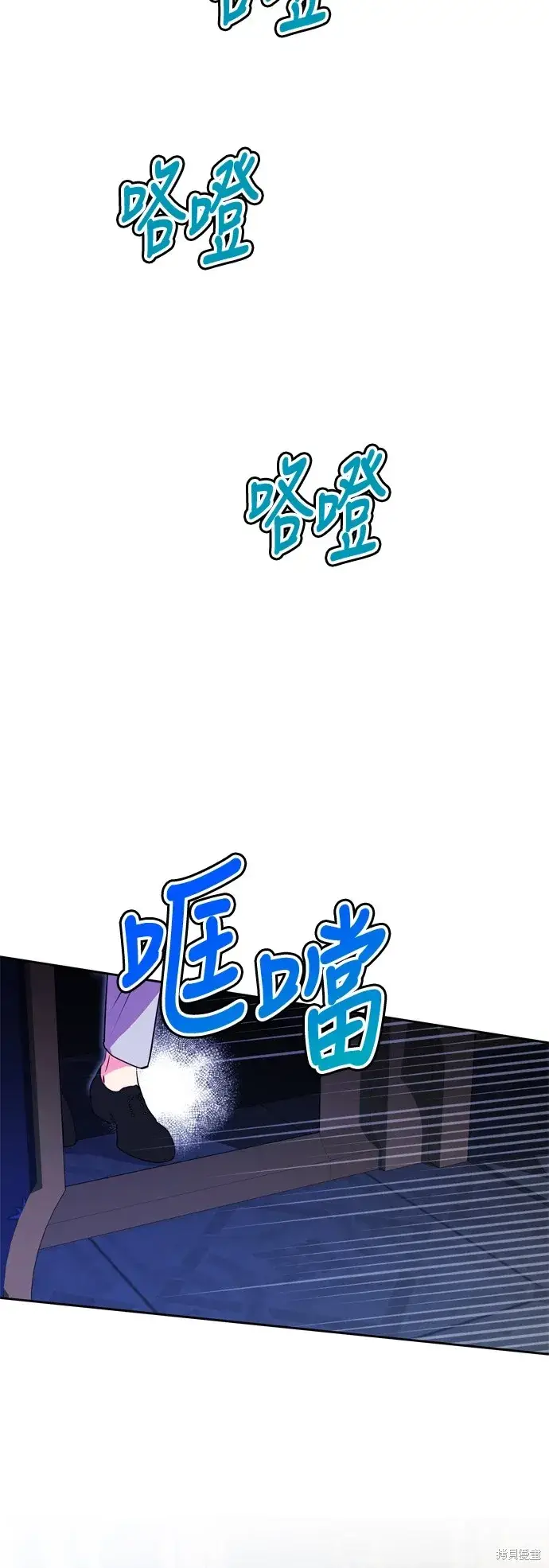 漫画《我的夫君每晚都不同》第83话第11张图