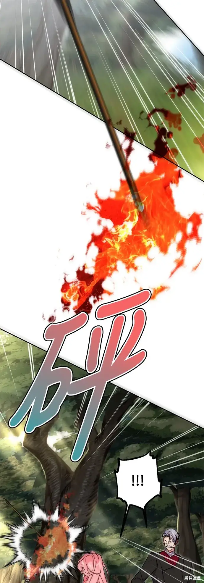 漫画《我的夫君每晚都不同》第83话第53张图