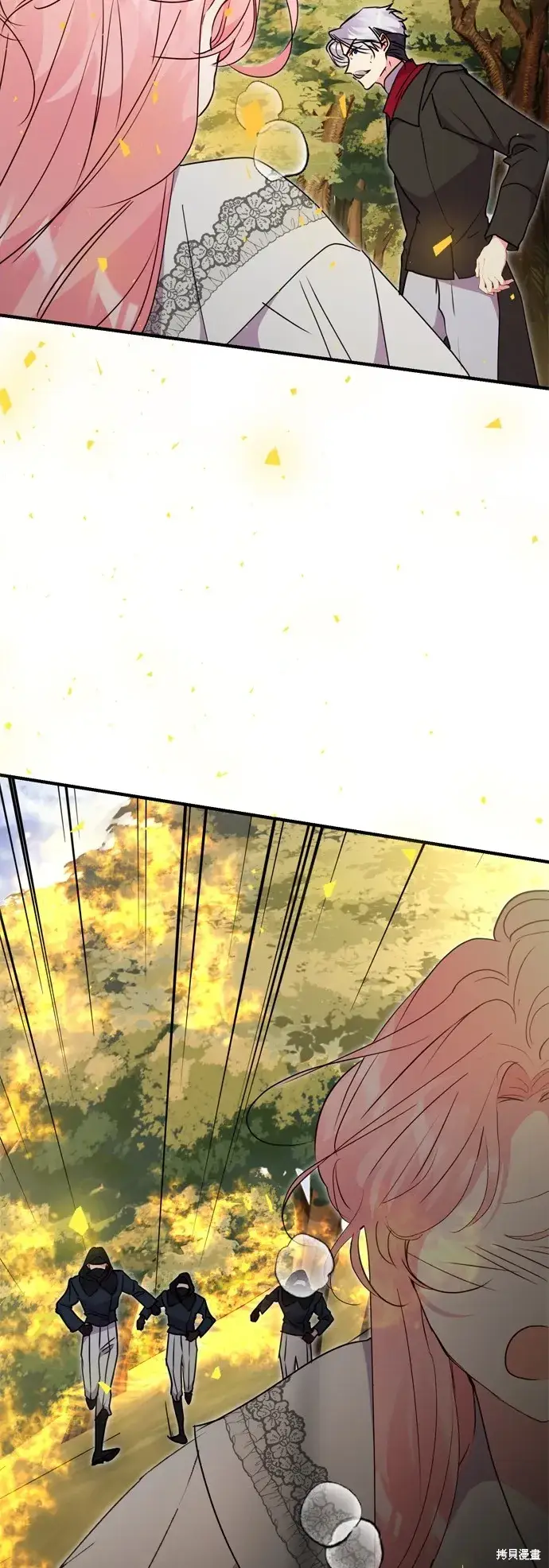 漫画《我的夫君每晚都不同》第83话第59张图