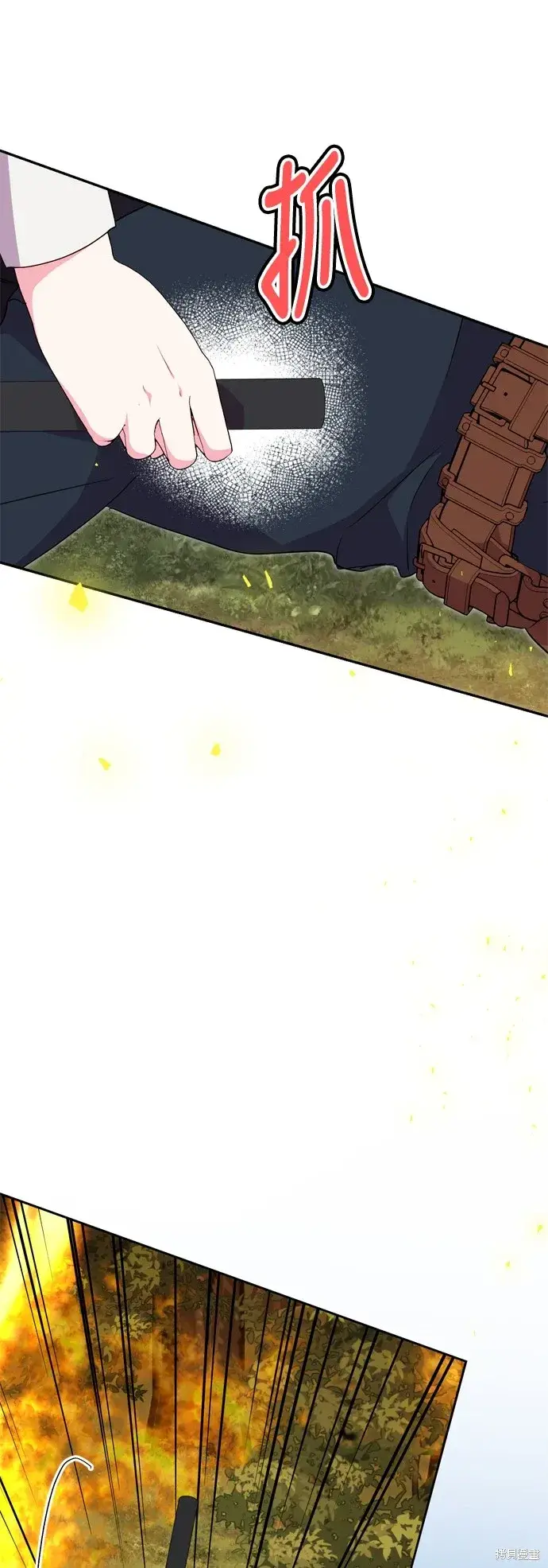 漫画《我的夫君每晚都不同》第84话第22张图