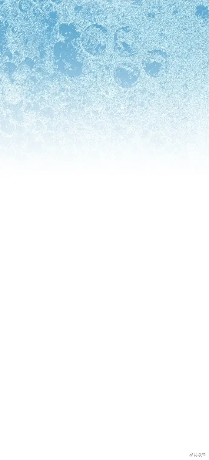 漫画《我的夫君每晚都不同》第84话第60张图