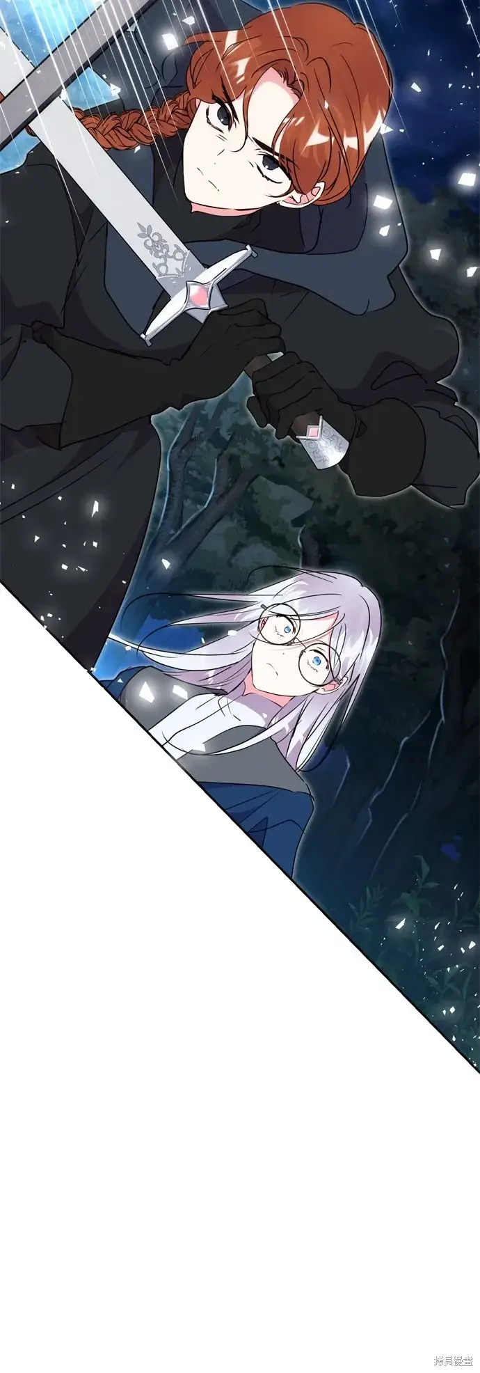漫画《我的夫君每晚都不同》第85话第13张图