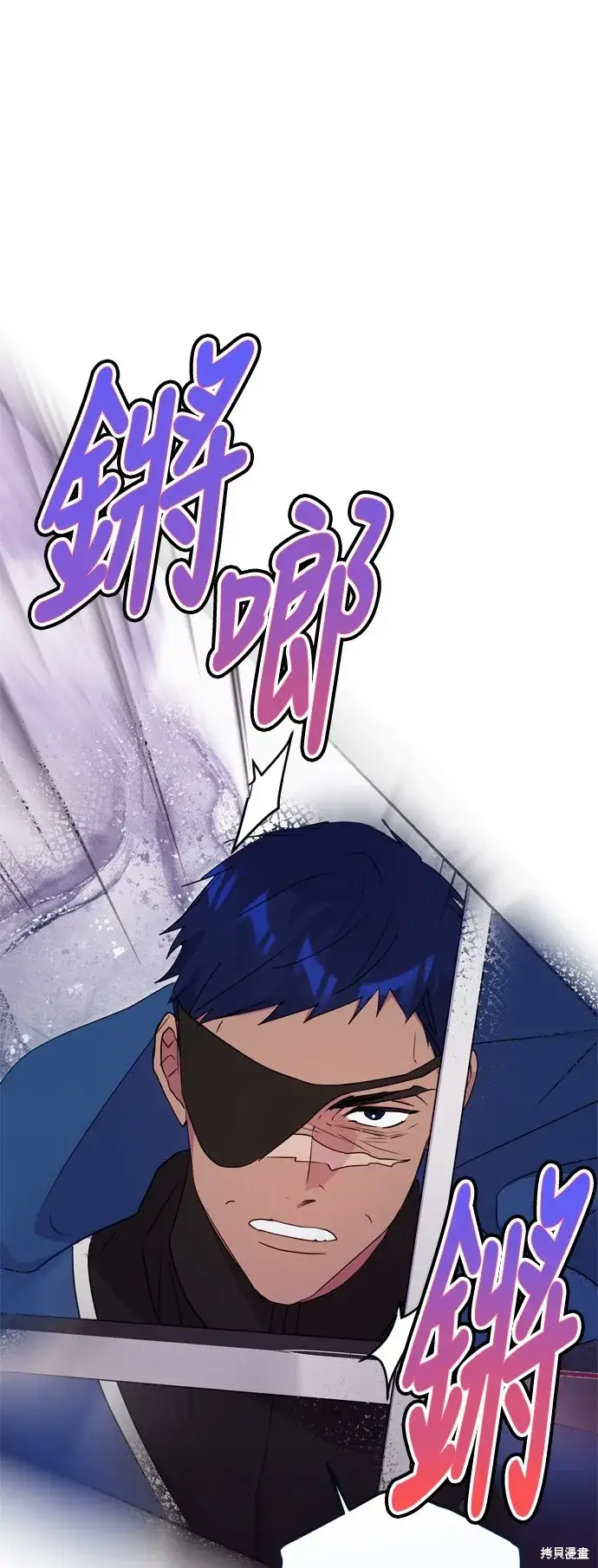 漫画《我的夫君每晚都不同》第85话第14张图