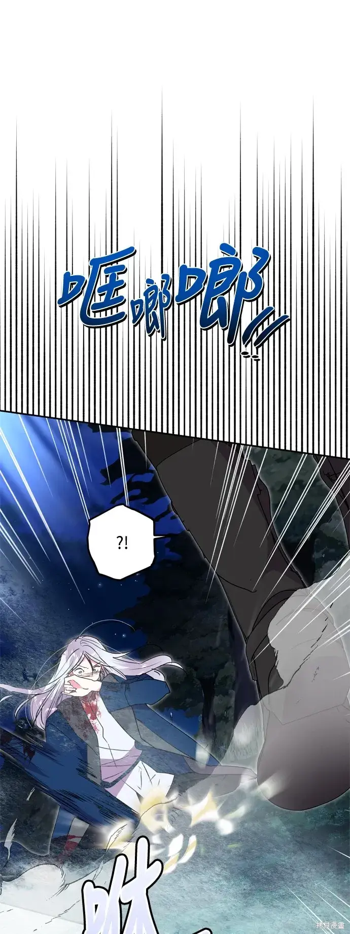 漫画《我的夫君每晚都不同》第85话第27张图
