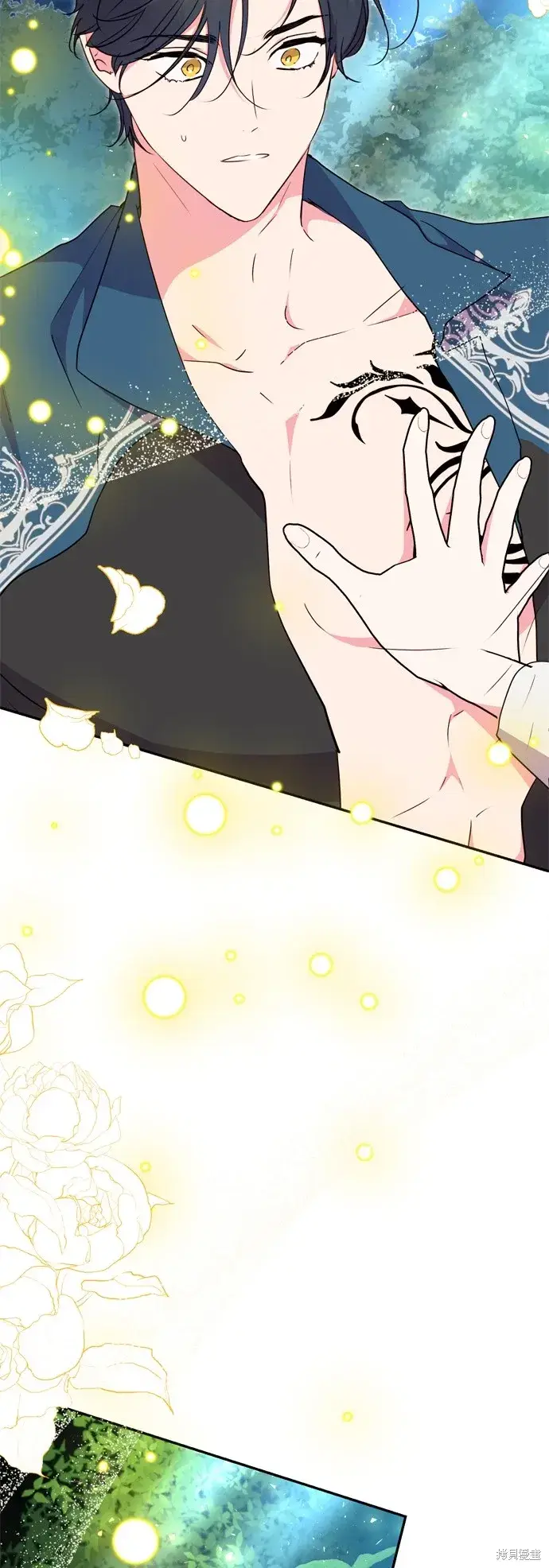 漫画《我的夫君每晚都不同》第85话第9张图