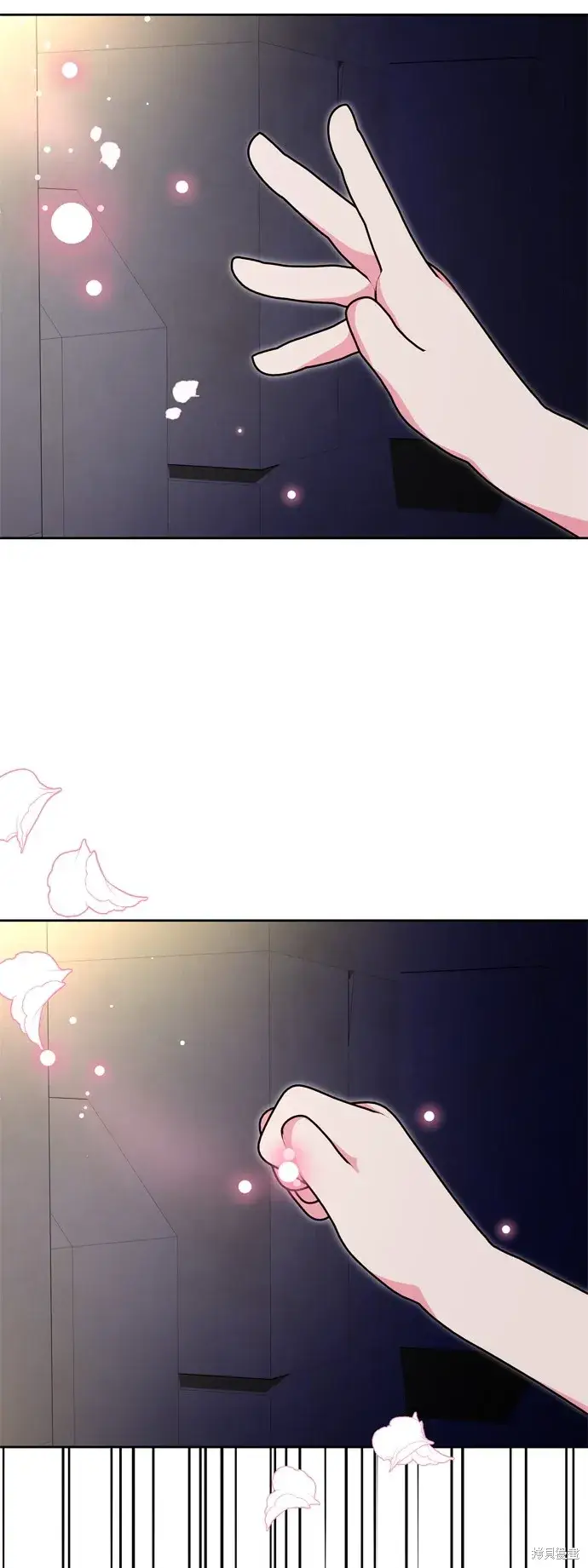 漫画《我的夫君每晚都不同》第87话第10张图