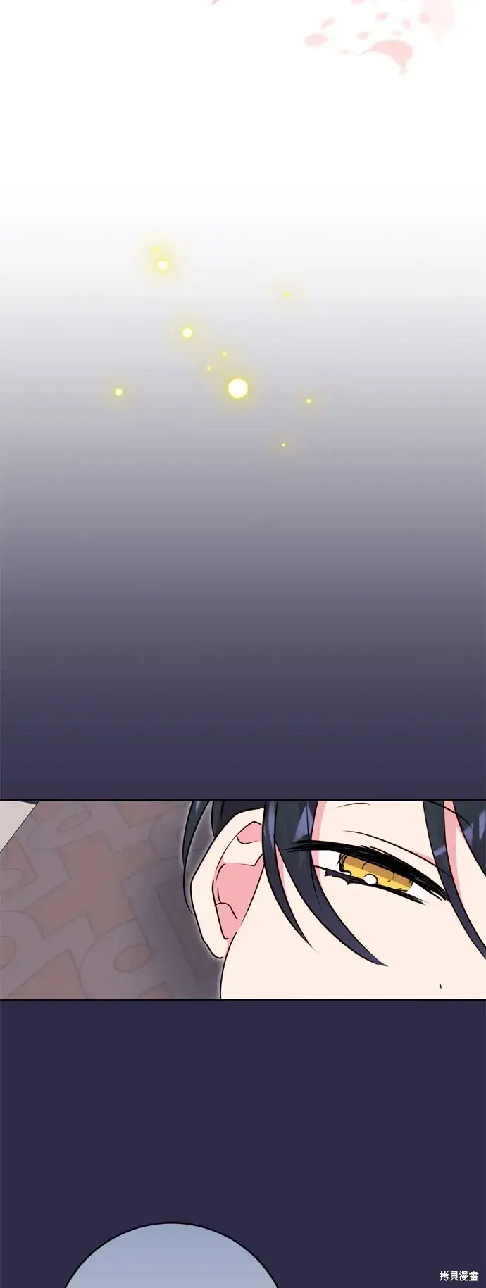 漫画《我的夫君每晚都不同》第88话第18张图
