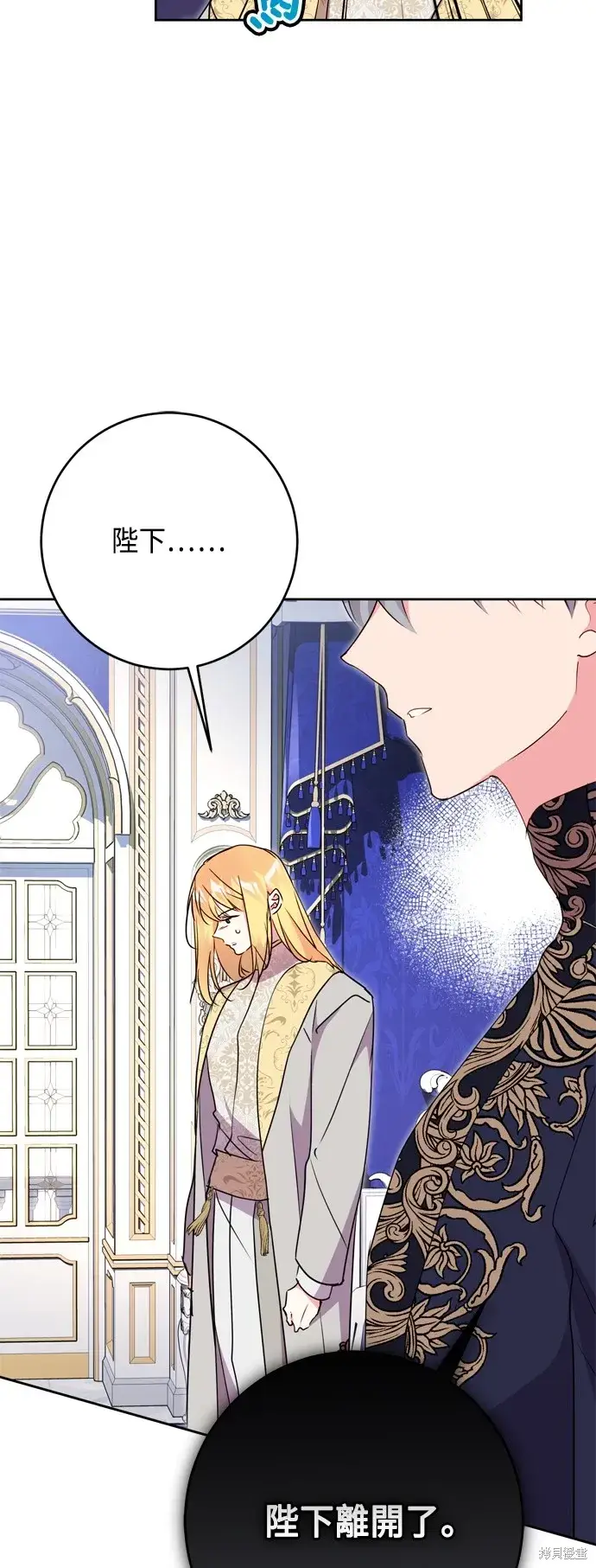 漫画《我的夫君每晚都不同》第88话第43张图