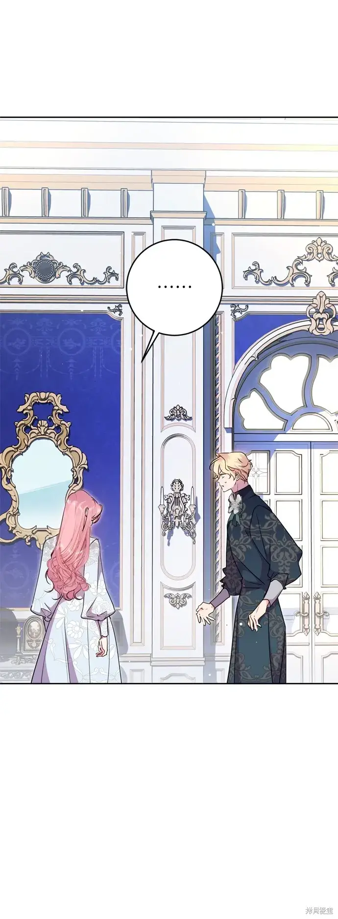 漫画《我的夫君每晚都不同》第88话第53张图