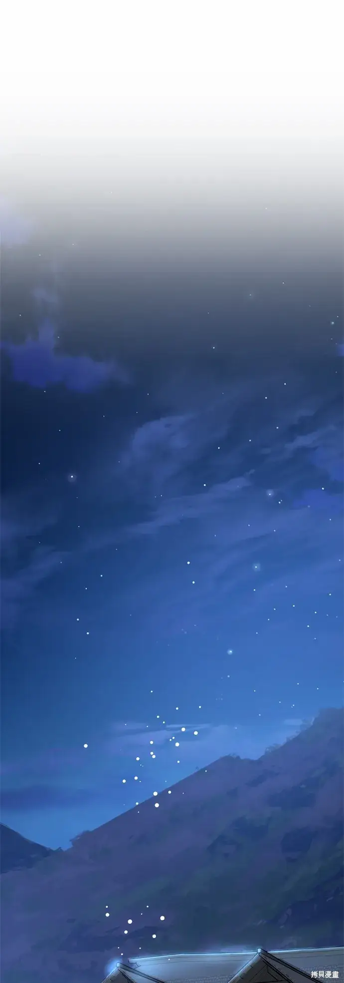 漫画《我的夫君每晚都不同》第89话第34张图