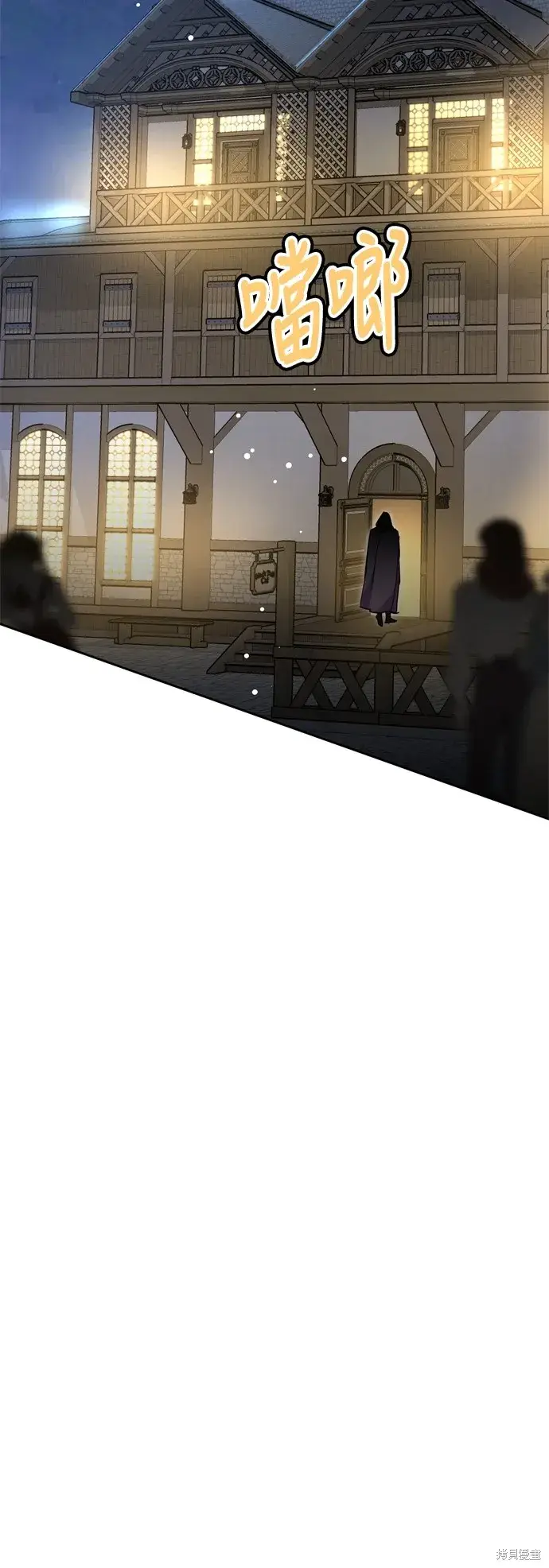 漫画《我的夫君每晚都不同》第89话第35张图
