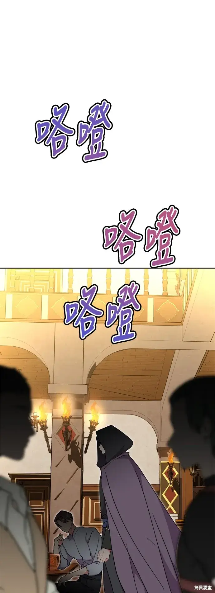 漫画《我的夫君每晚都不同》第89话第36张图