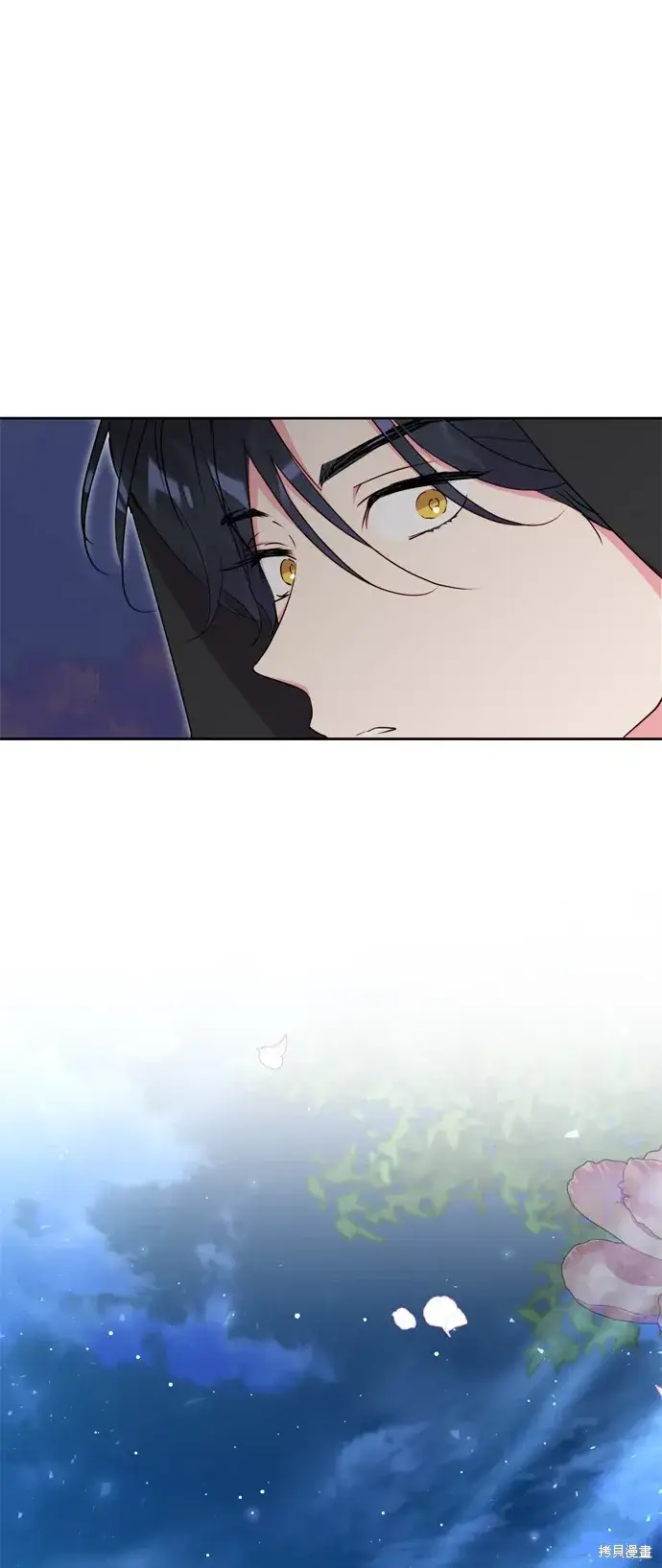 漫画《我的夫君每晚都不同》第89话第70张图
