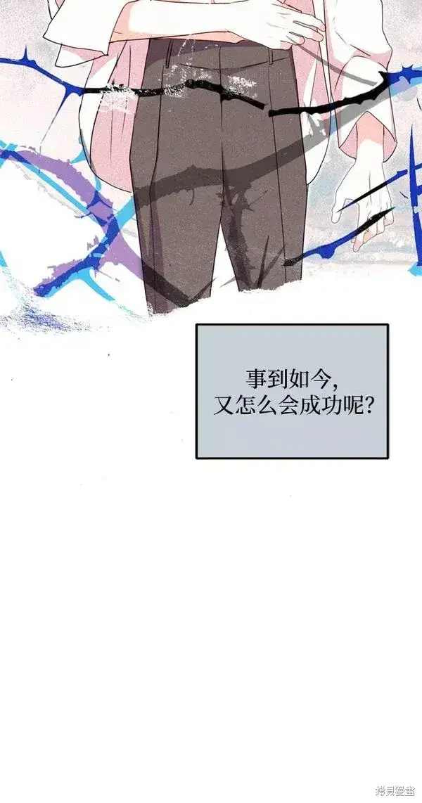 漫画《我的夫君每晚都不同》第10话第24张图