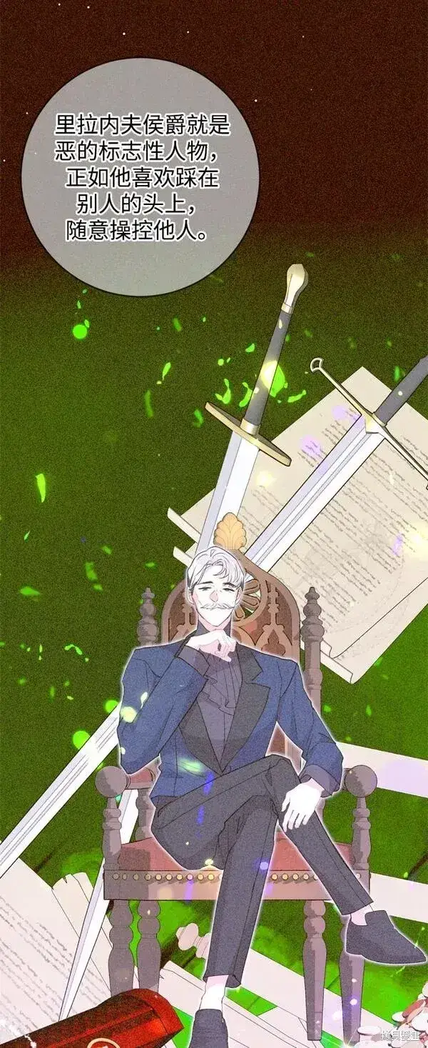 漫画《我的夫君每晚都不同》第10话第26张图