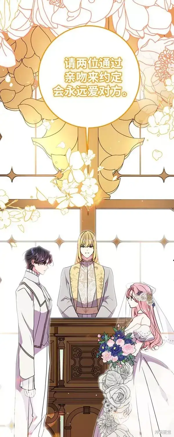 漫画《我的夫君每晚都不同》第10话第47张图