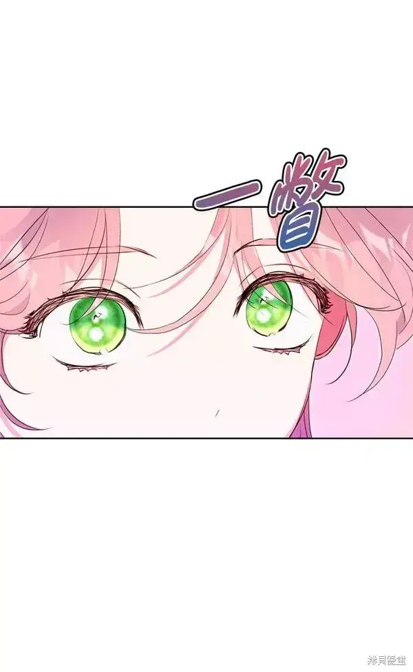 漫画《我的夫君每晚都不同》第10话第5张图