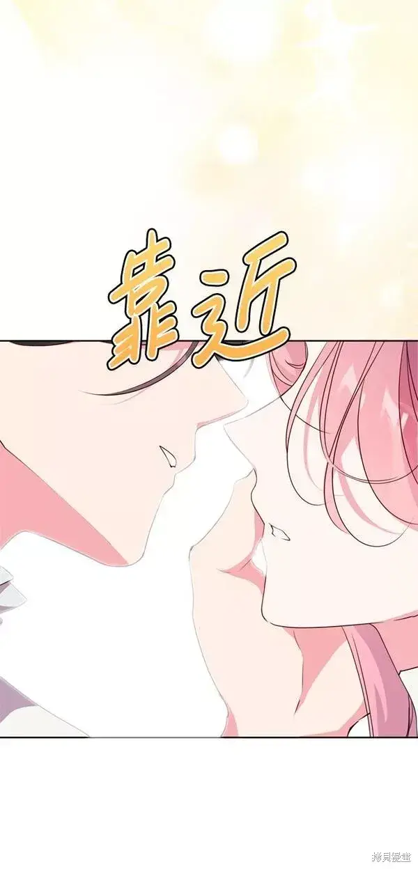 漫画《我的夫君每晚都不同》第10话第55张图
