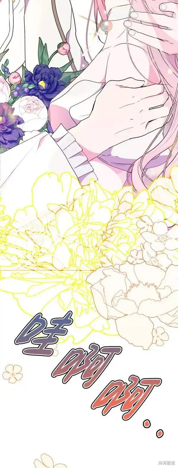 漫画《我的夫君每晚都不同》第10话第58张图