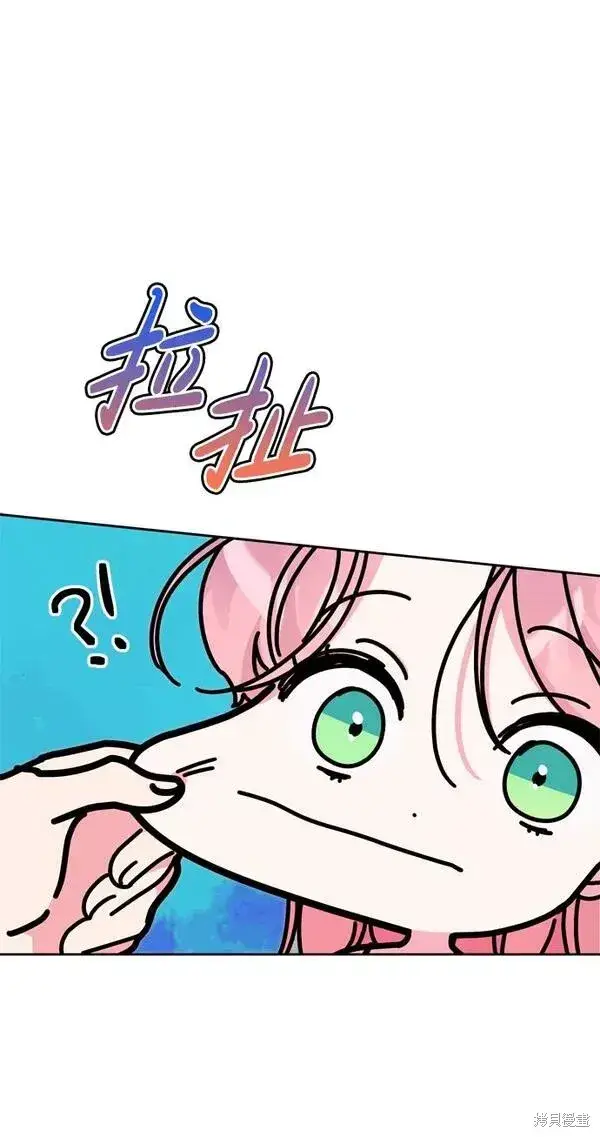 漫画《我的夫君每晚都不同》第10话第63张图