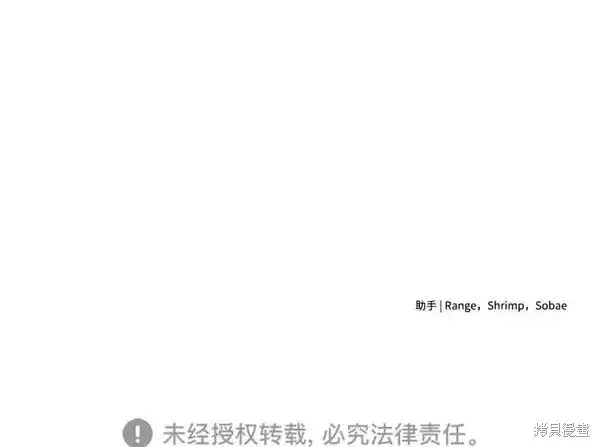 漫画《我的夫君每晚都不同》第10话第79张图