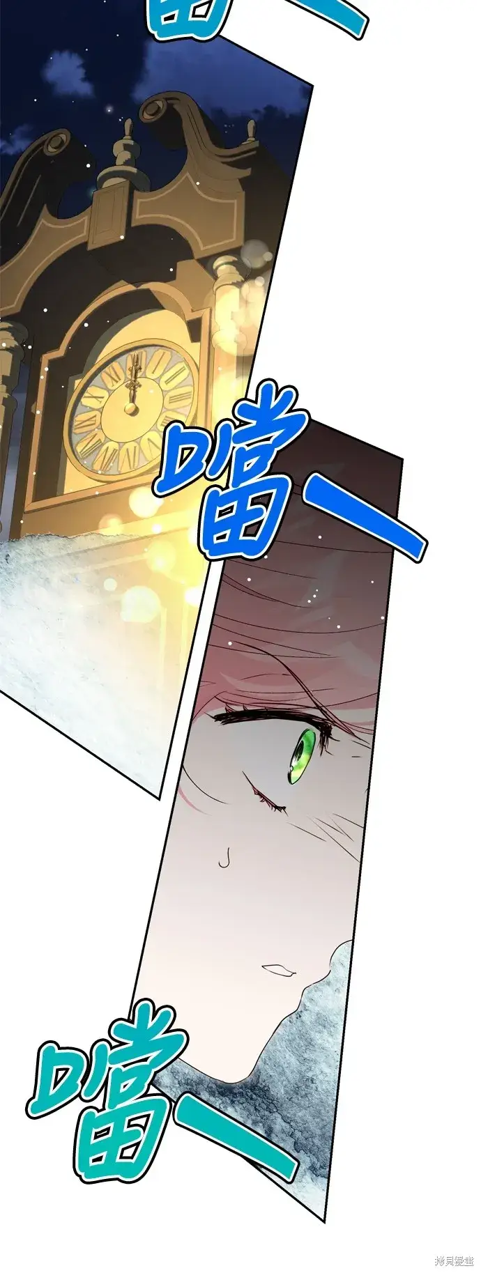 漫画《我的夫君每晚都不同》第92话第12张图