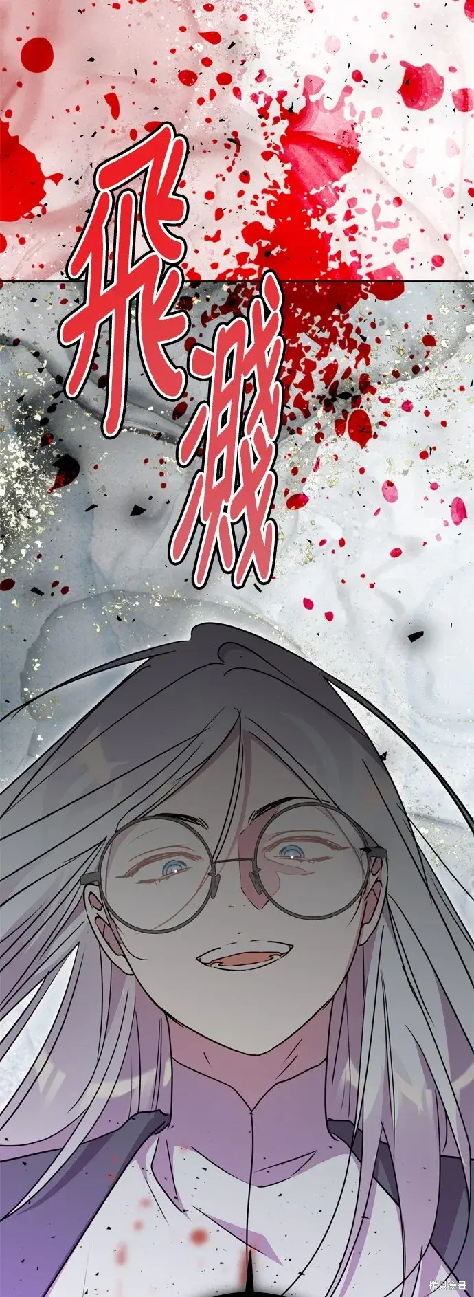 漫画《我的夫君每晚都不同》第92话第64张图