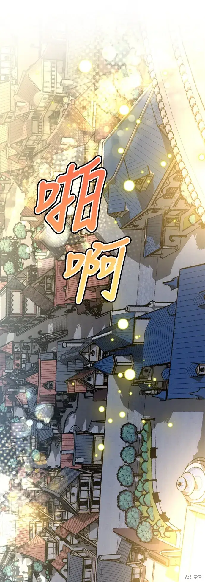 漫画《我的夫君每晚都不同》第93话第51张图