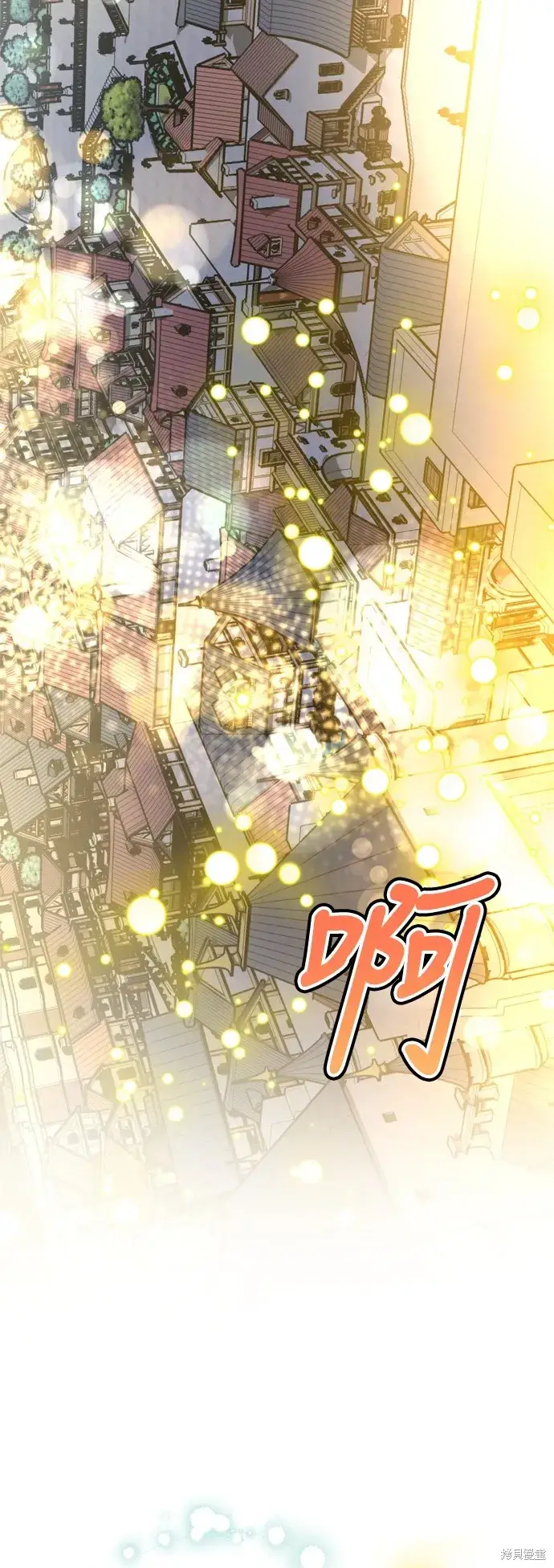 漫画《我的夫君每晚都不同》第93话第52张图