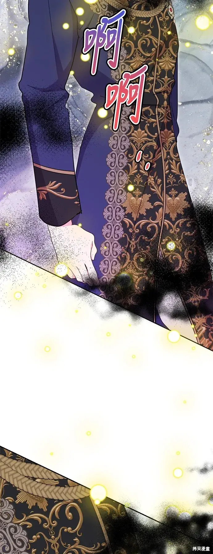 漫画《我的夫君每晚都不同》第93话第56张图